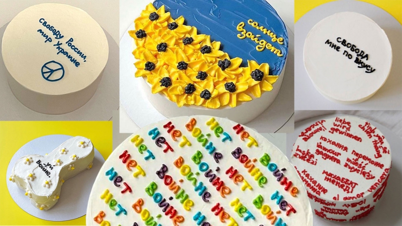 کیک های صلح